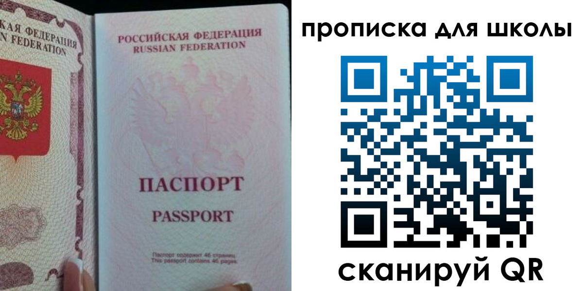 временная регистрация в Артёмовском