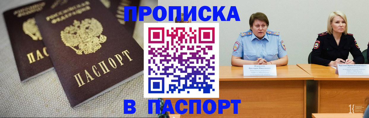 регистрация для школы в Артёмовском