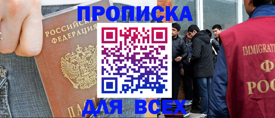 временная регистрация госуслуги в Артёмовском